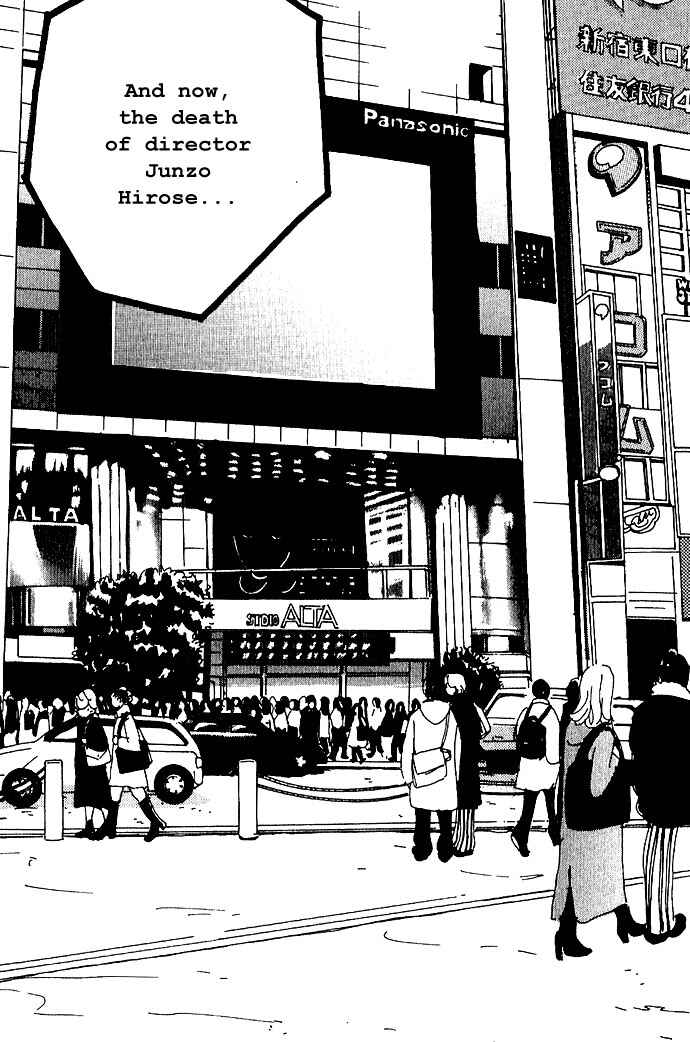 Page 17 Chapter 10 Crash