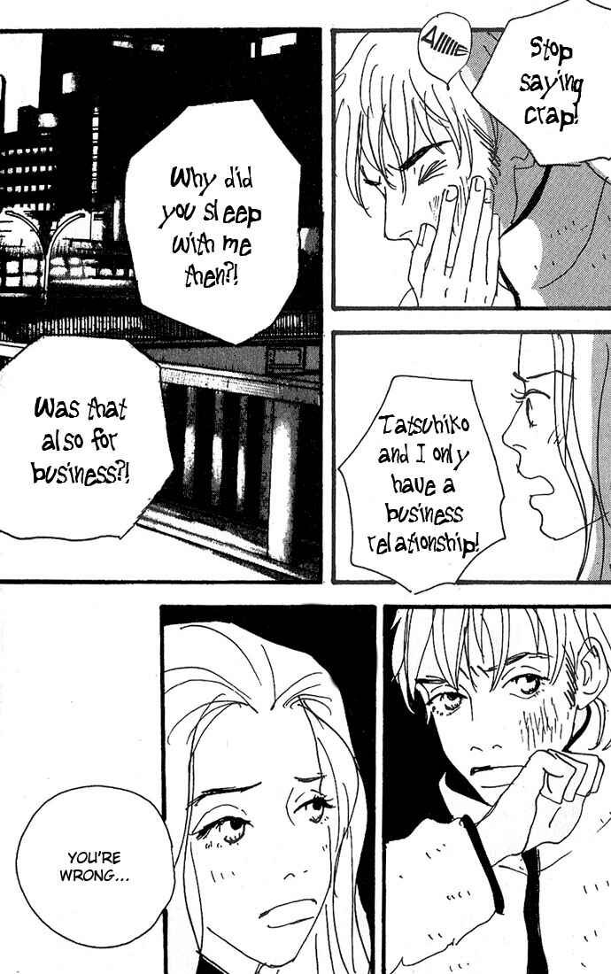 Page 23 Chapter 7 Crash