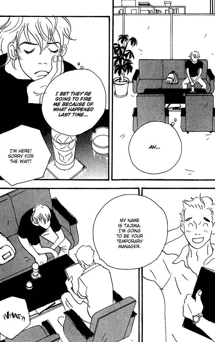 Page 13 Chapter 6 Crash