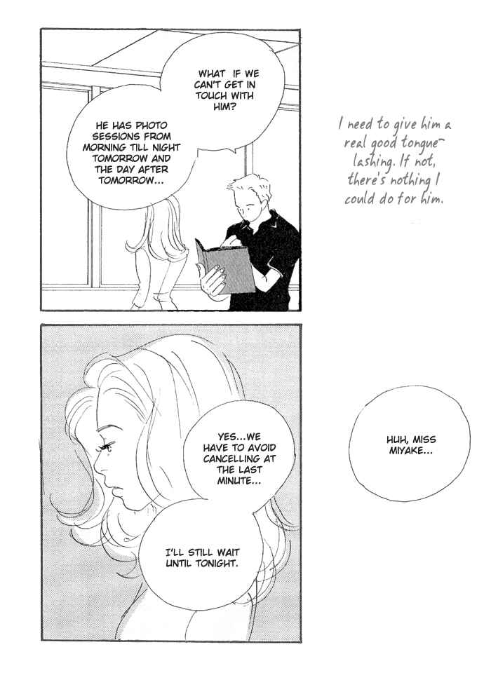 Page 22 Chapter 2 Crash