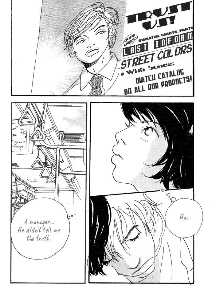 Page 28 Chapter 2 Crash