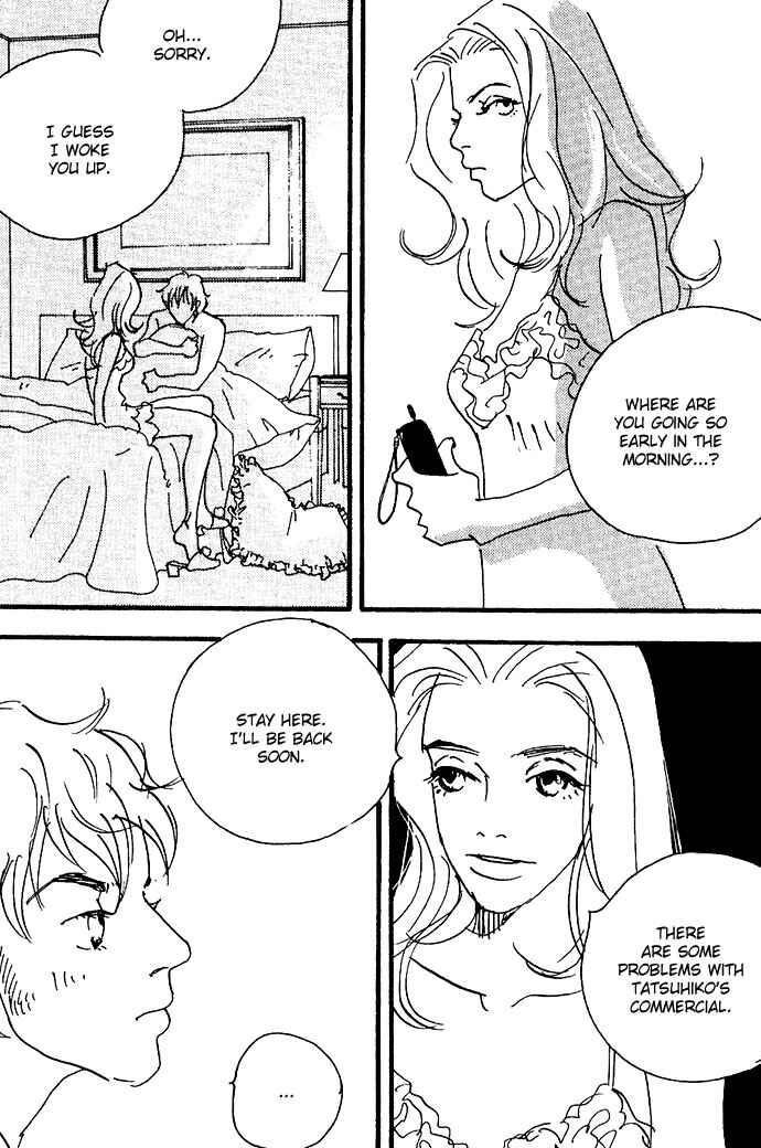 Page 17 Chapter 8 Crash