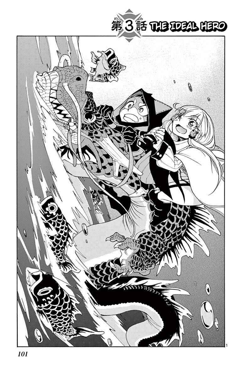 Page 1 Chapter 3 The Hero Girl and the Green Magician