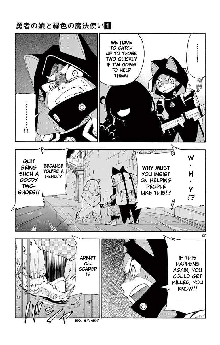 Page 27 Chapter 3 The Hero Girl and the Green Magician