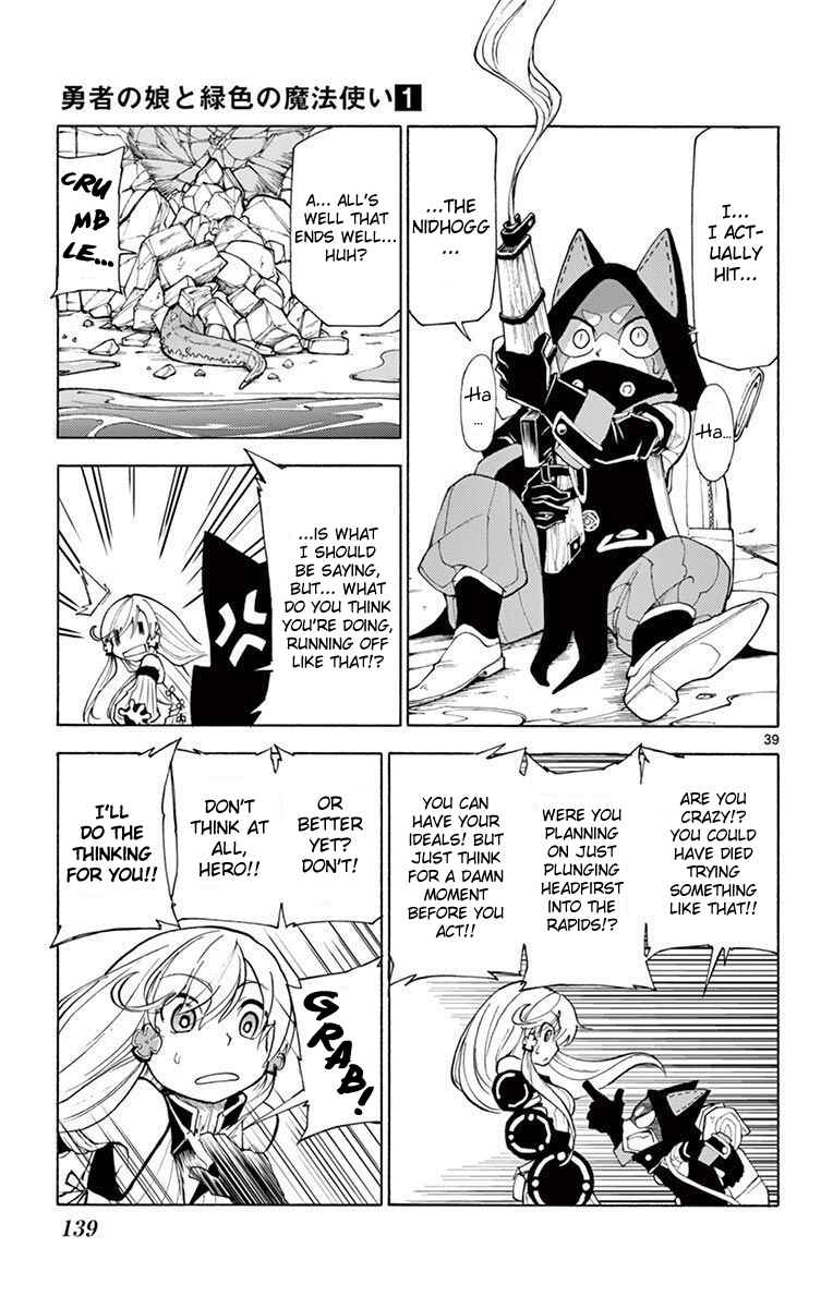Page 39 Chapter 3 The Hero Girl and the Green Magician