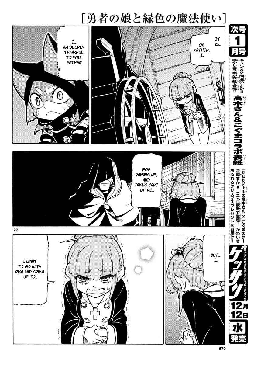 Page 22 Chapter 10 The Hero Girl and the Green Magician