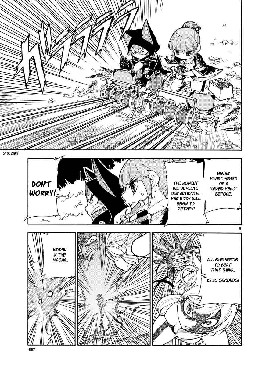 Page 9 Chapter 10 The Hero Girl and the Green Magician