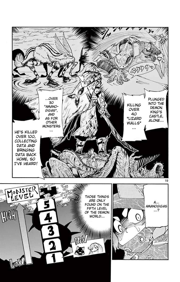 Page 22 Chapter 5 The Hero Girl and the Green Magician