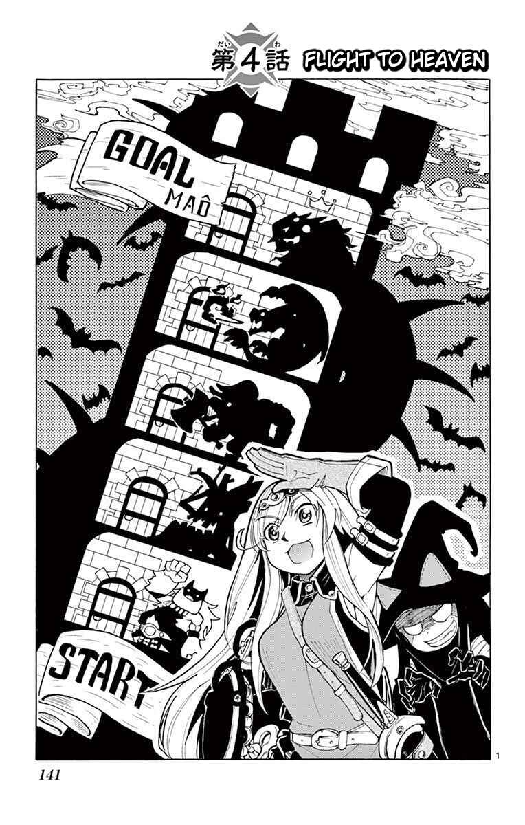 Page 1 Chapter 4 The Hero Girl and the Green Magician
