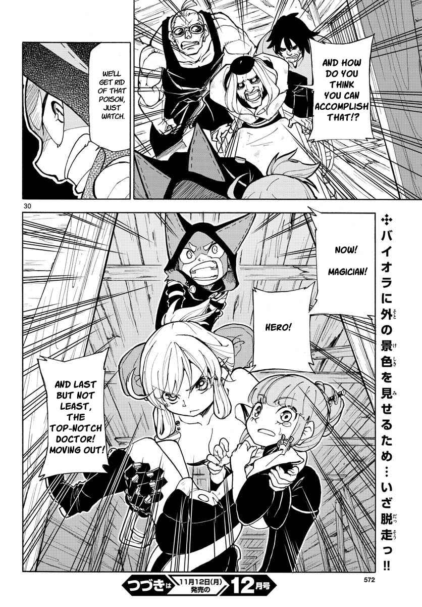 Page 30 Chapter 9 The Hero Girl and the Green Magician