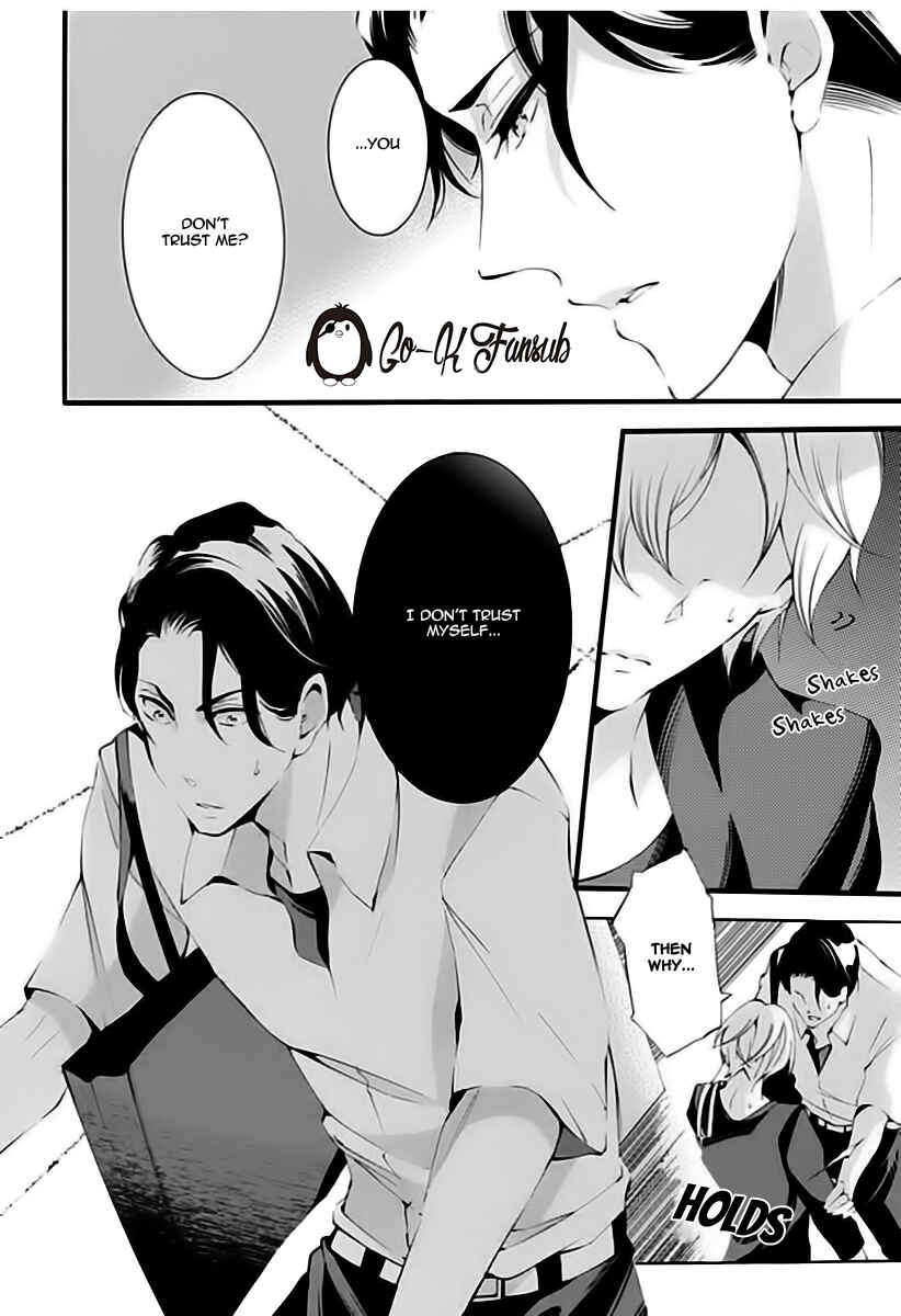 Page 16 Chapter 5 Oya no Kao ga Mite Mitai