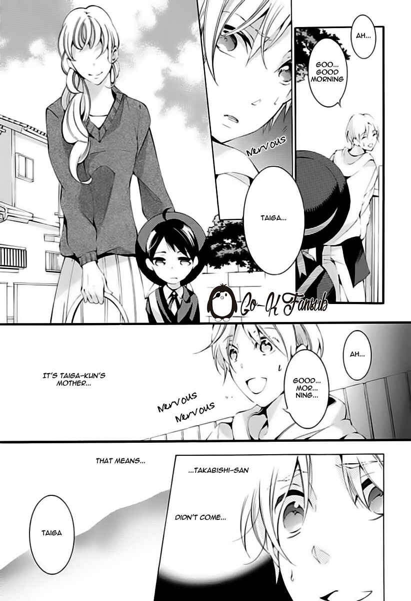 Page 23 Chapter 5 Oya no Kao ga Mite Mitai