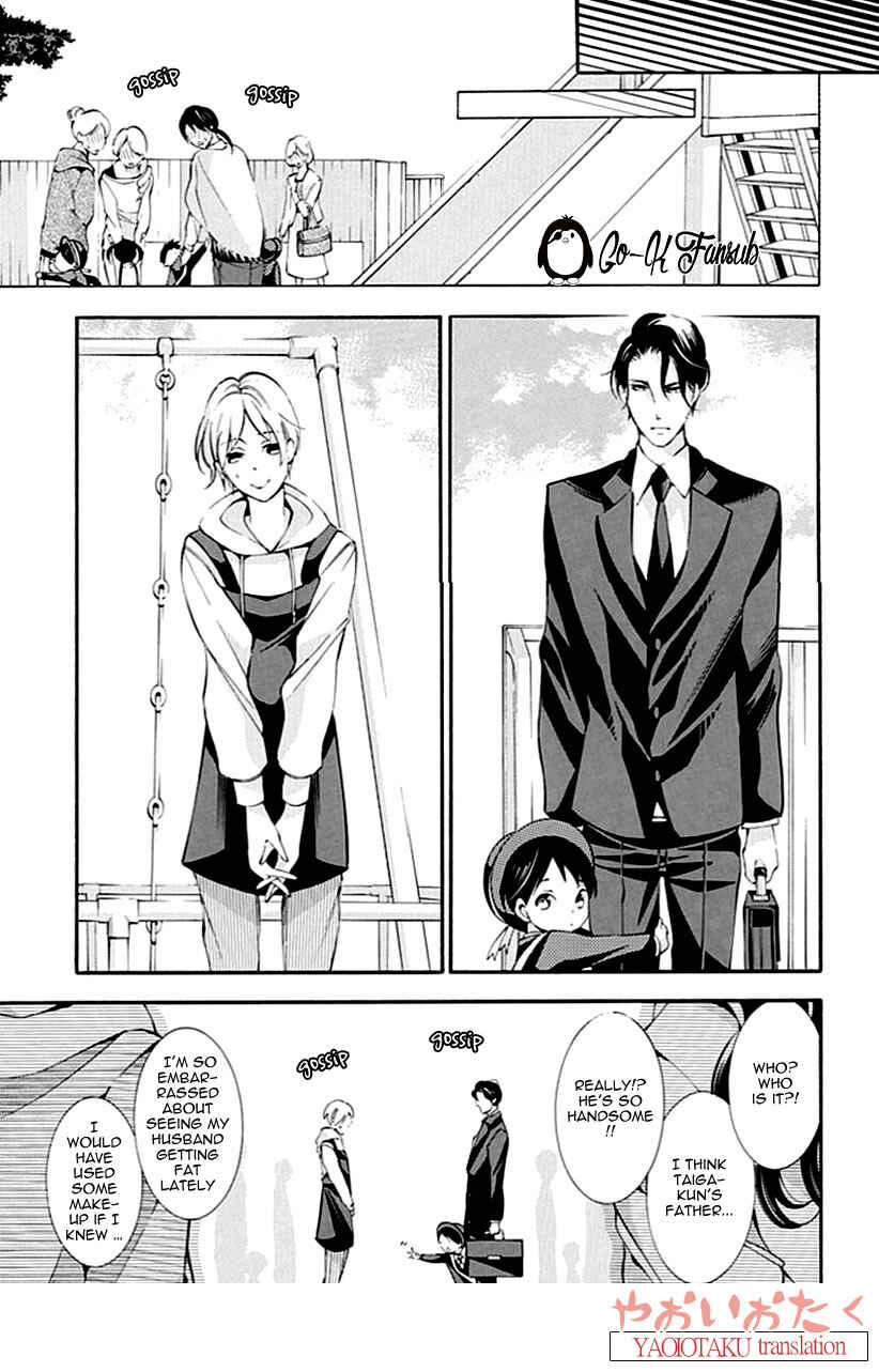 Page 13 Chapter 2 Oya no Kao ga Mite Mitai