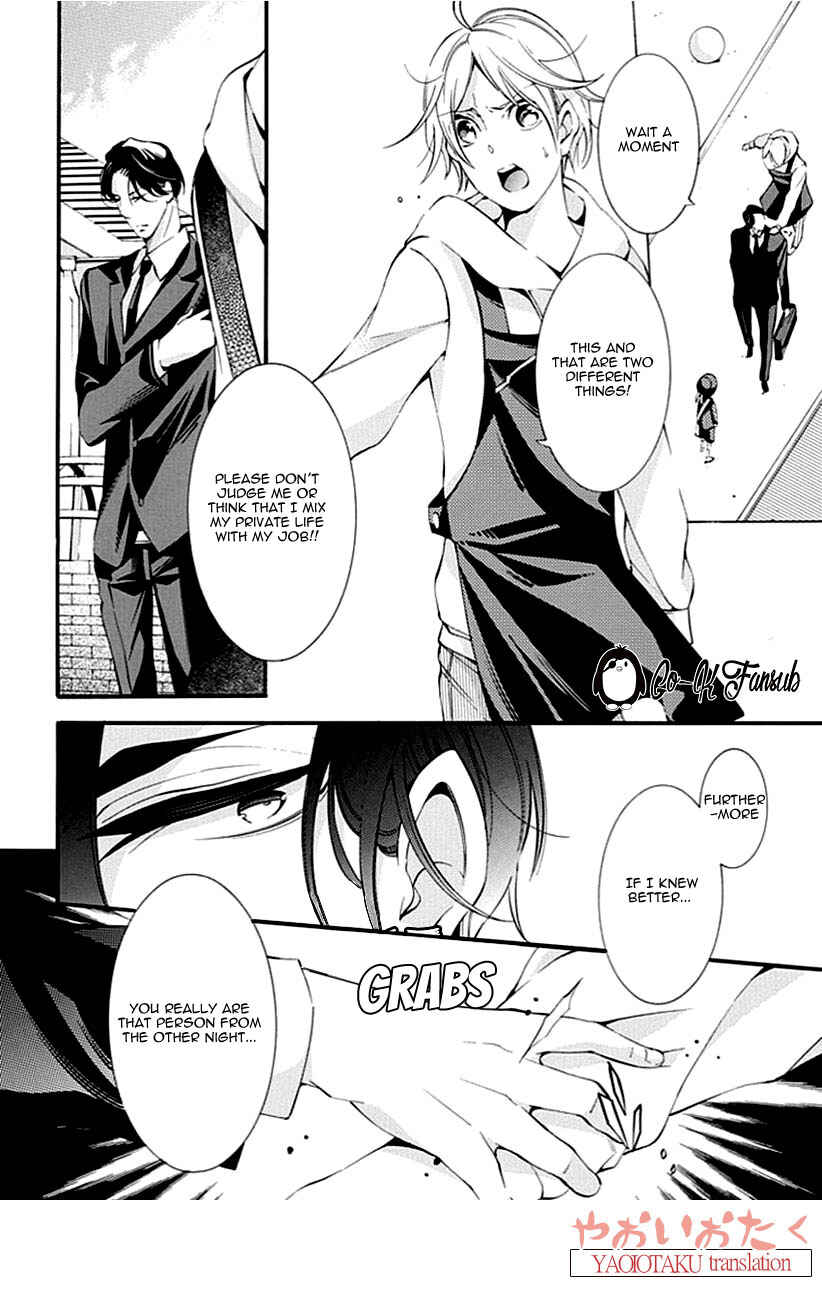 Page 16 Chapter 2 Oya no Kao ga Mite Mitai