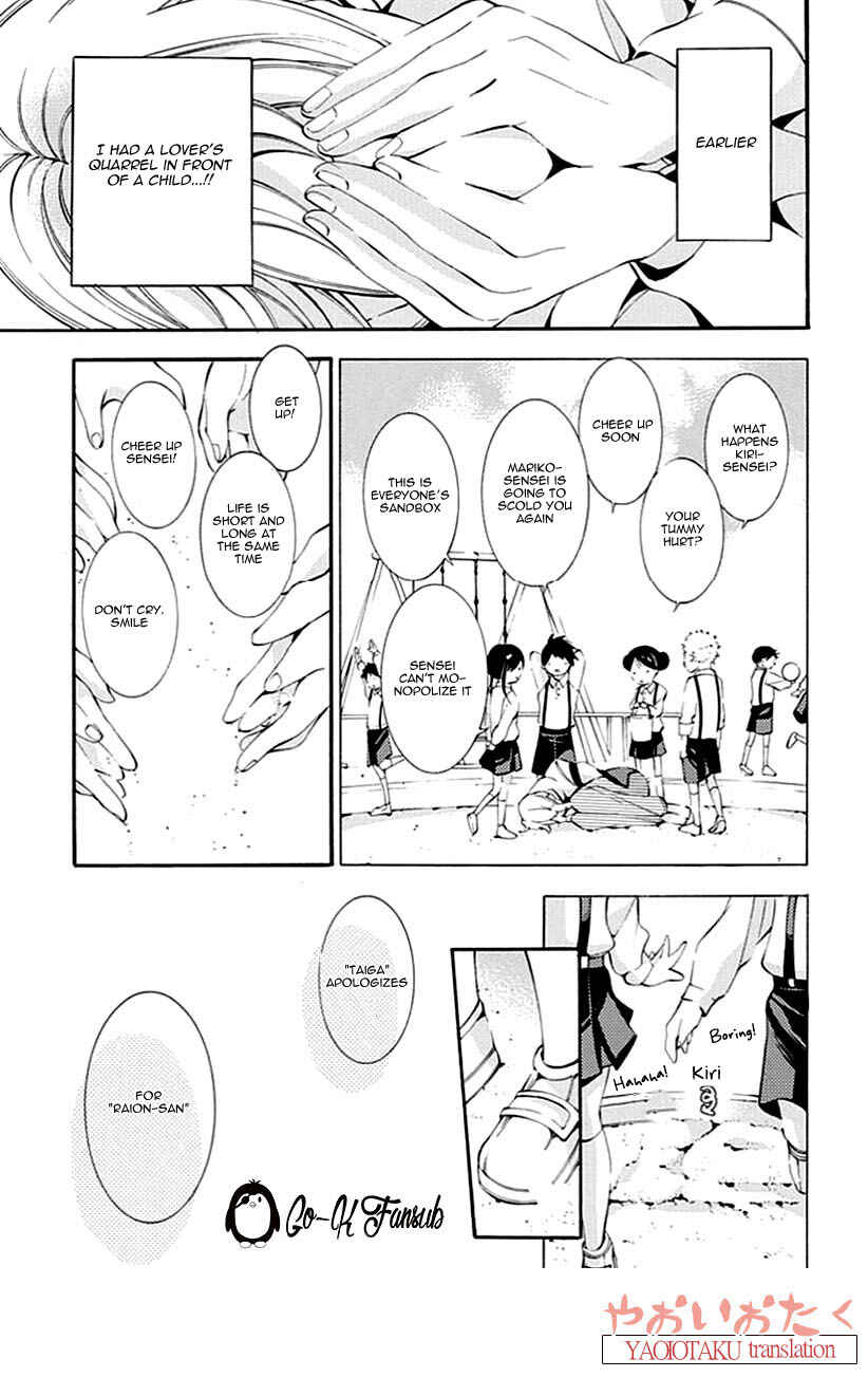 Page 21 Chapter 2 Oya no Kao ga Mite Mitai