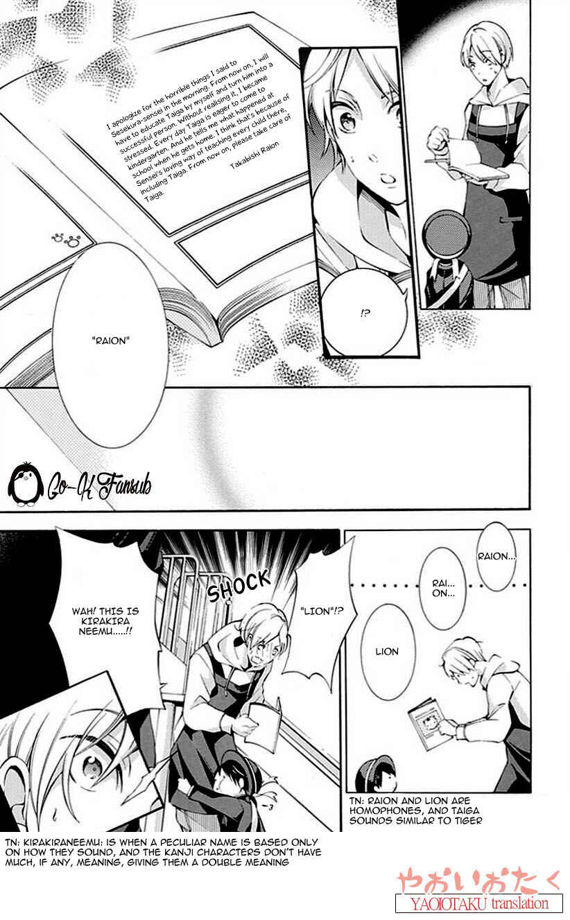 Page 39 Chapter 2 Oya no Kao ga Mite Mitai
