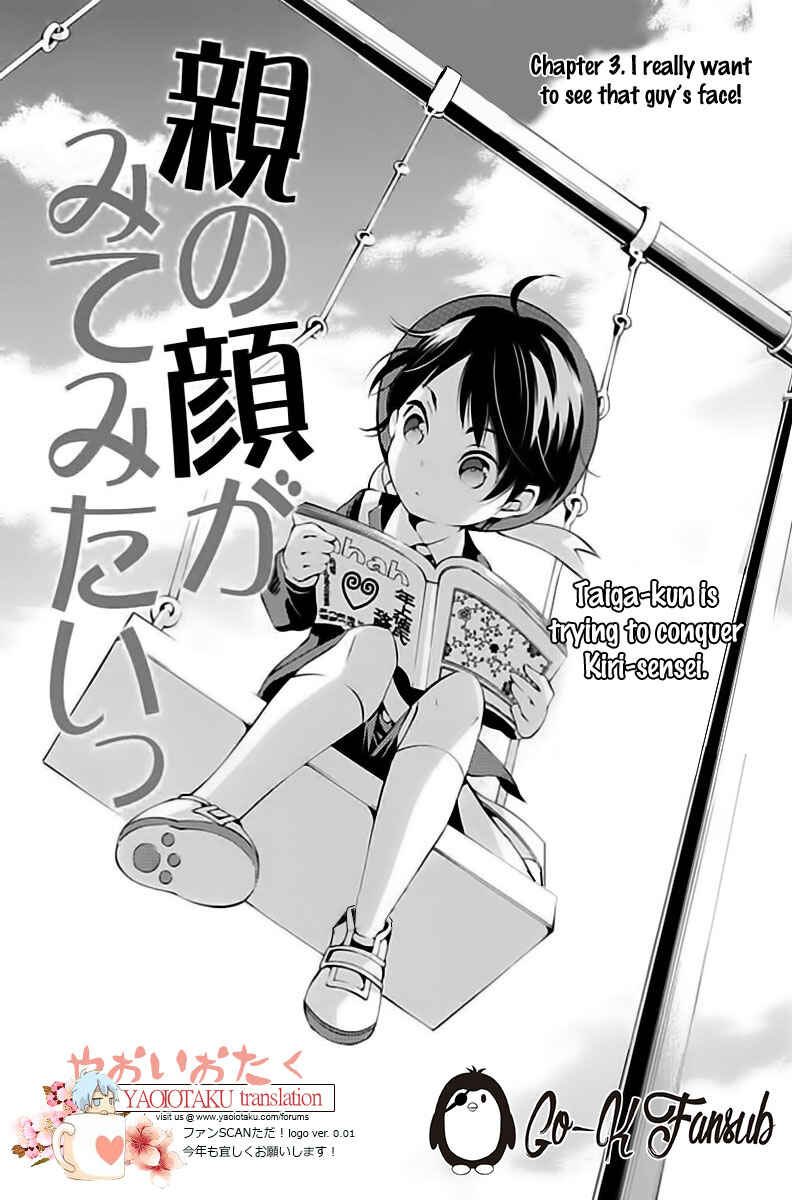 Page 11 Chapter 3 Oya no Kao ga Mite Mitai