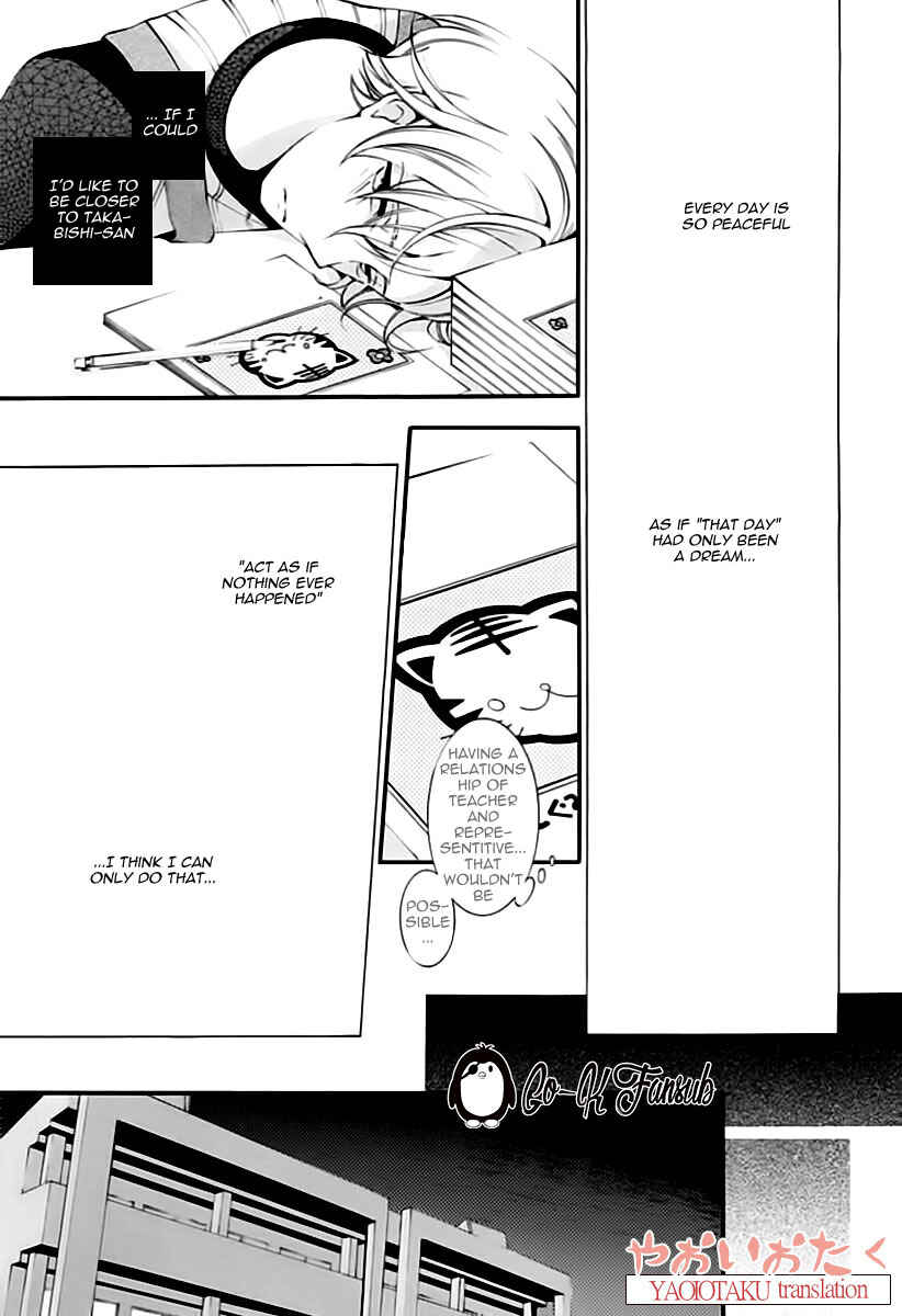 Page 19 Chapter 3 Oya no Kao ga Mite Mitai