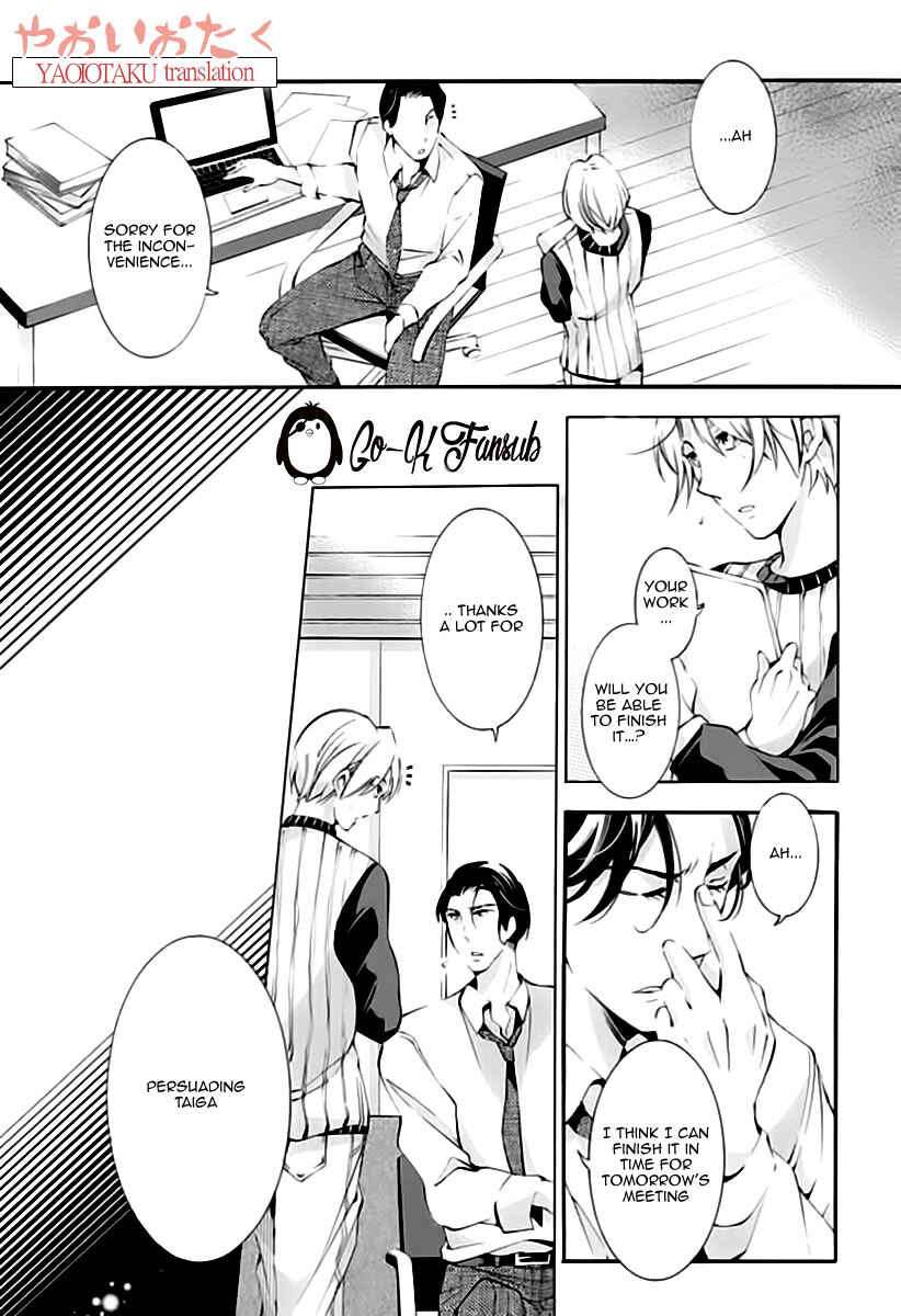 Page 25 Chapter 3 Oya no Kao ga Mite Mitai