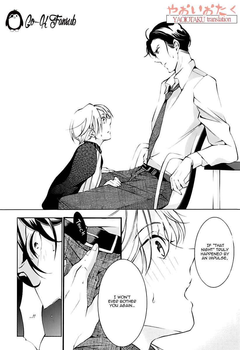 Page 32 Chapter 3 Oya no Kao ga Mite Mitai