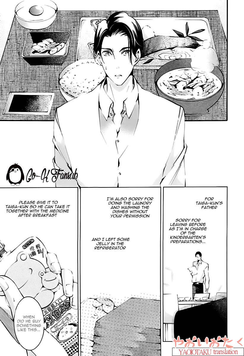 Page 37 Chapter 3 Oya no Kao ga Mite Mitai