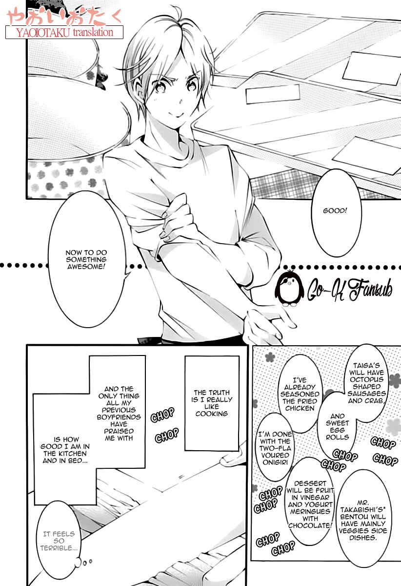 Page 14 Chapter 4 Oya no Kao ga Mite Mitai
