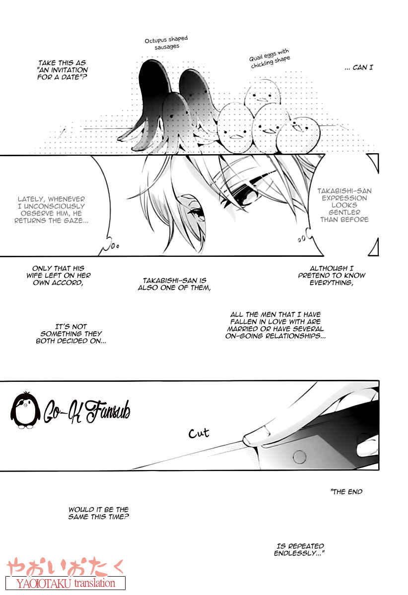 Page 15 Chapter 4 Oya no Kao ga Mite Mitai
