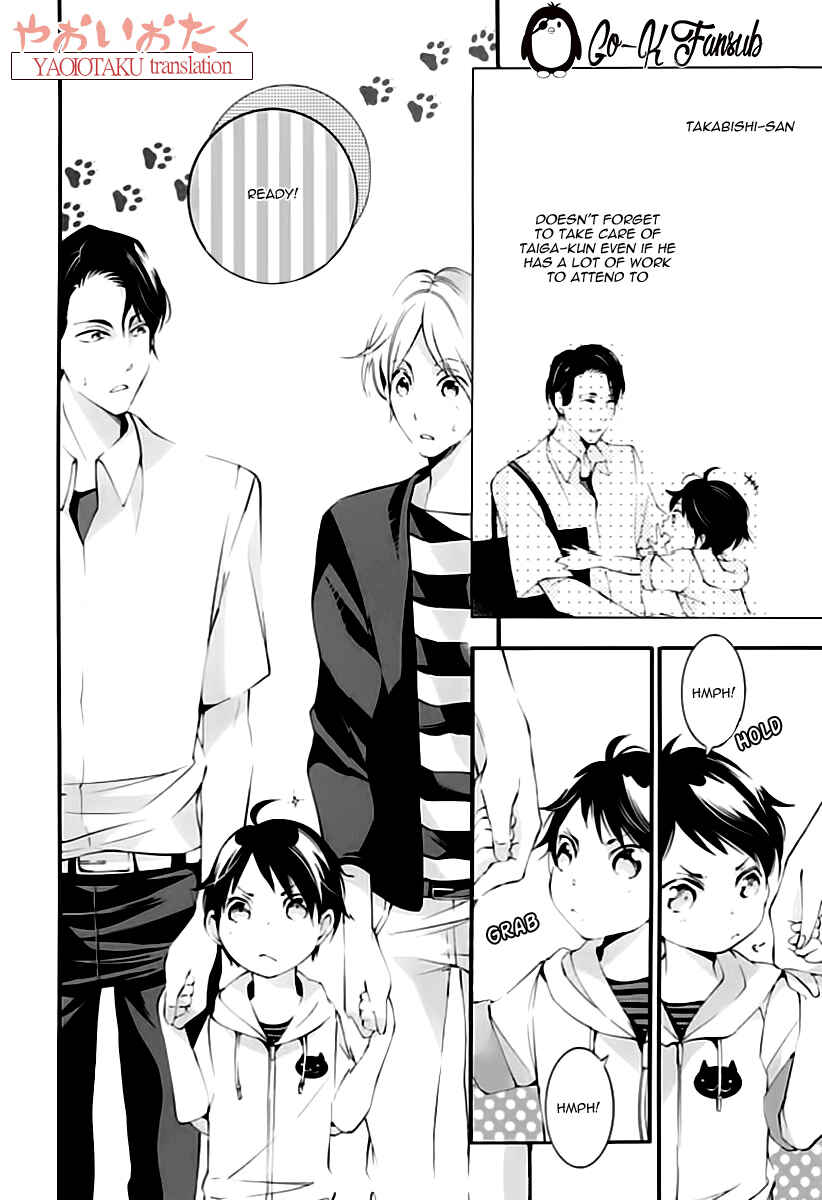 Page 18 Chapter 4 Oya no Kao ga Mite Mitai
