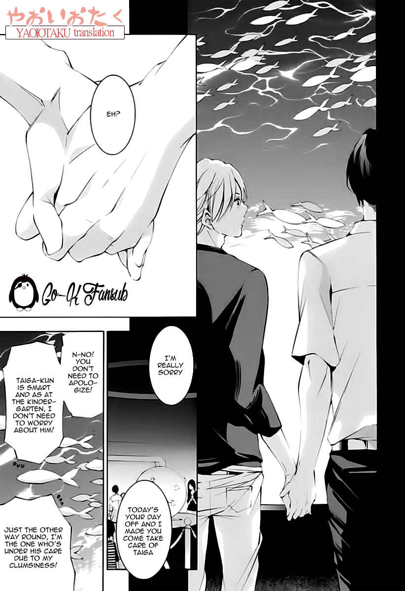 Page 23 Chapter 4 Oya no Kao ga Mite Mitai