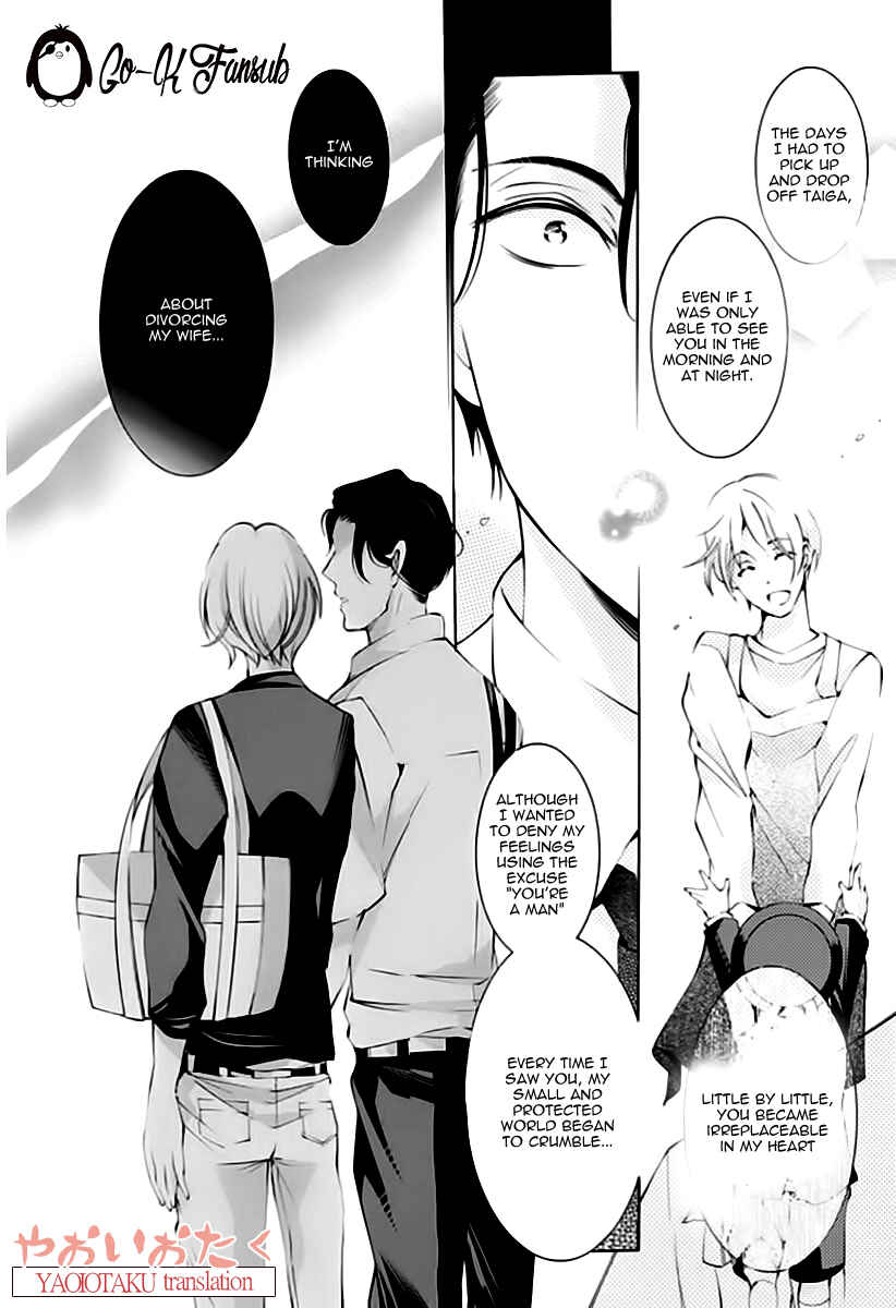 Page 25 Chapter 4 Oya no Kao ga Mite Mitai
