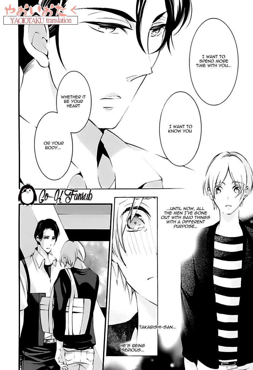 Page 27 Chapter 4 Oya no Kao ga Mite Mitai