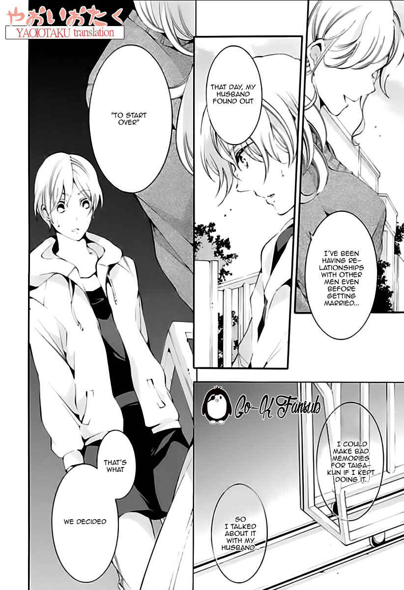 Page 11 Chapter 6 Oya no Kao ga Mite Mitai