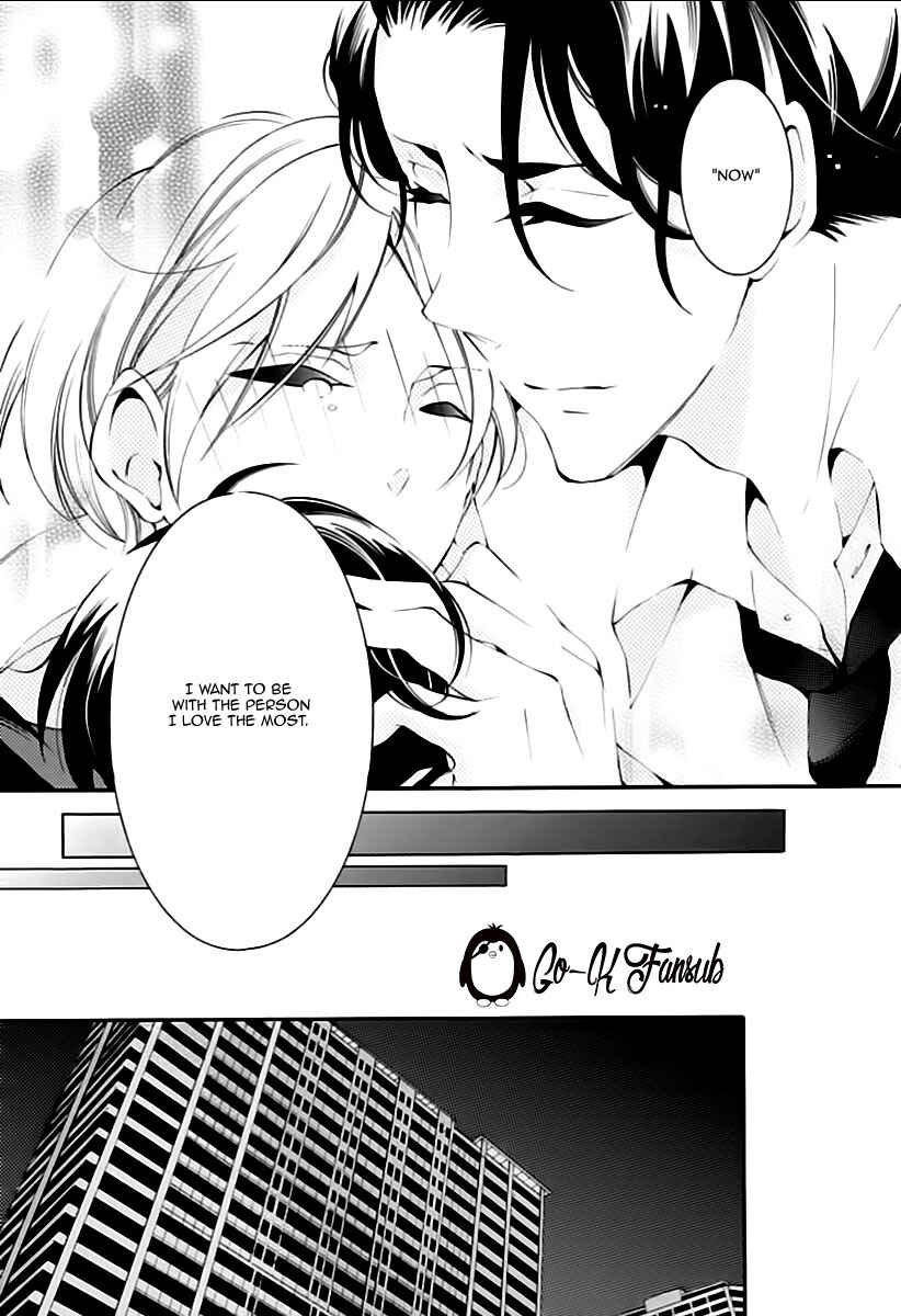 Page 20 Chapter 6 Oya no Kao ga Mite Mitai