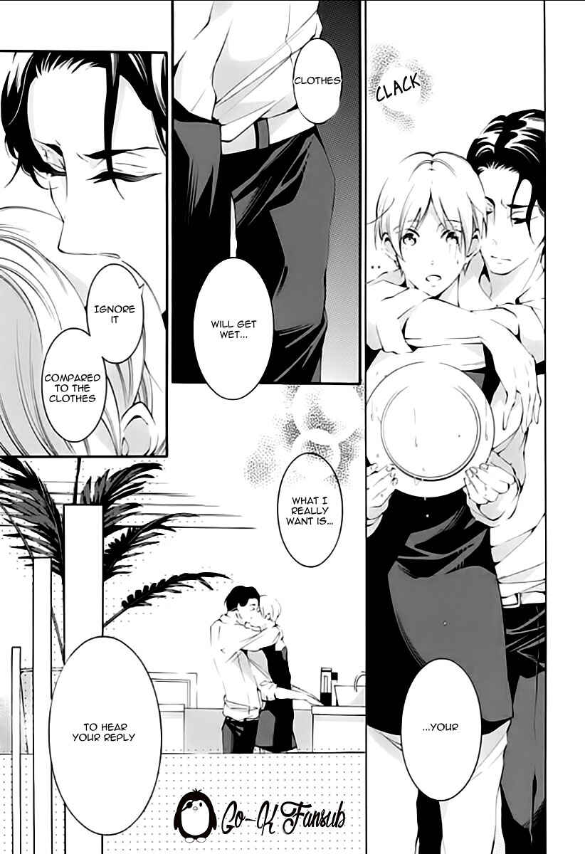 Page 22 Chapter 6 Oya no Kao ga Mite Mitai