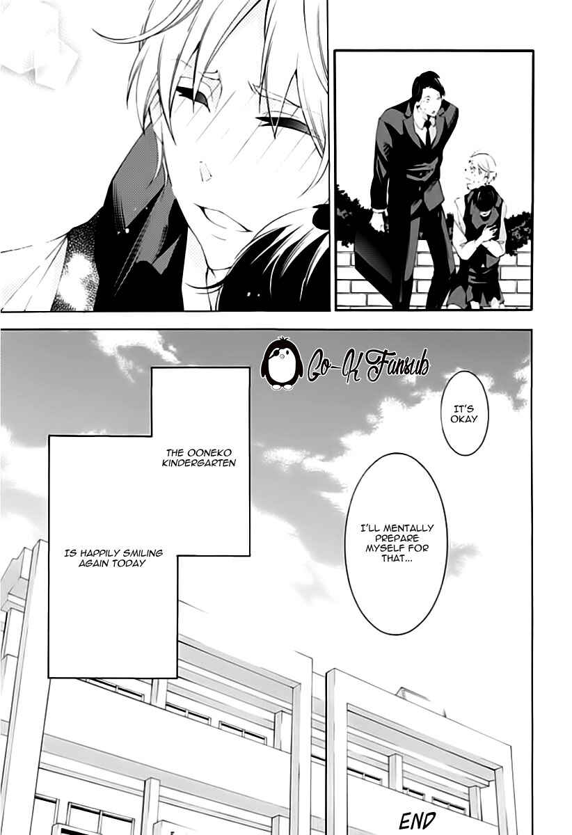 Page 26 Chapter 6 Oya no Kao ga Mite Mitai