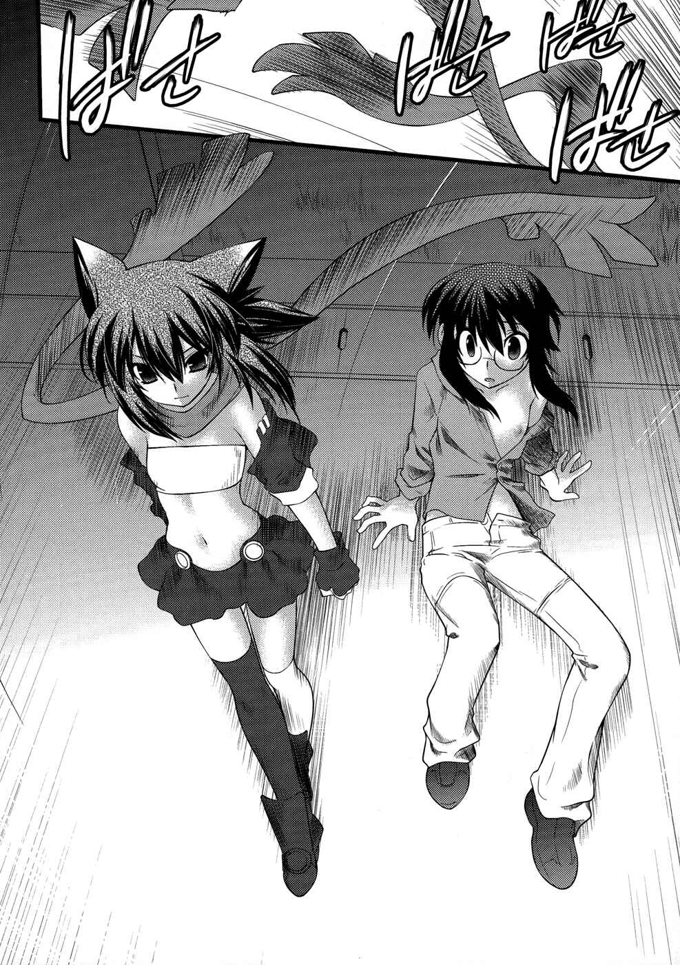 Page 18 Chapter 4 trans : : trans
