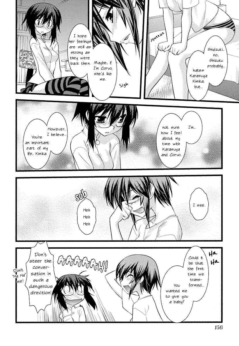 Page 16 Chapter 8 trans : : trans