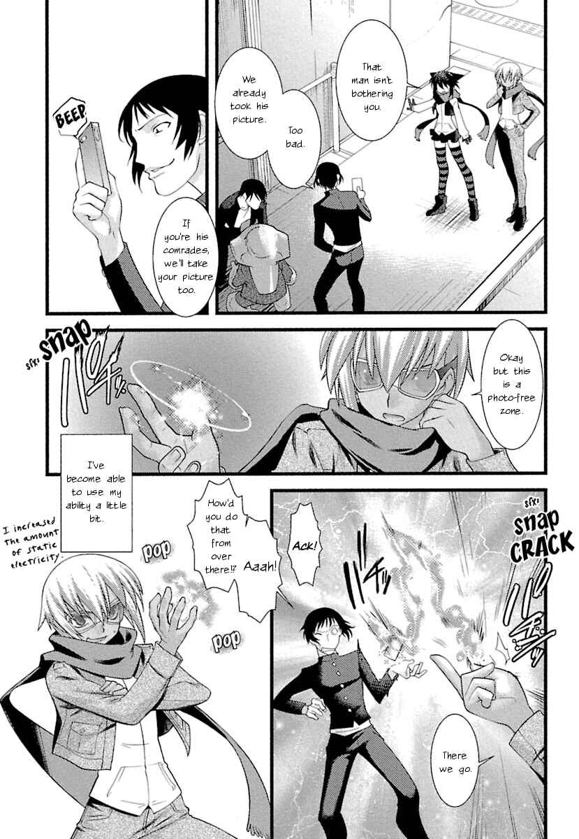 Page 9 Chapter 8 trans : : trans