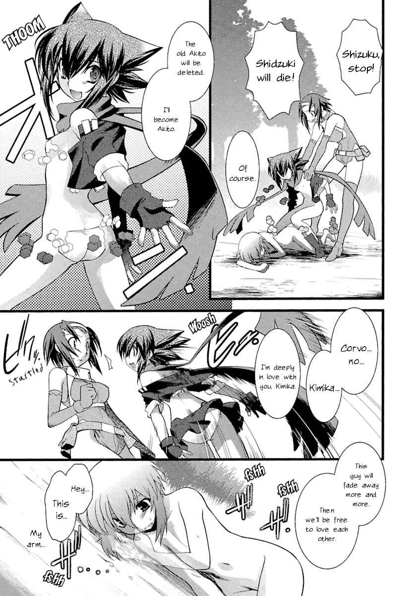 Page 17 Chapter 7 trans : : trans