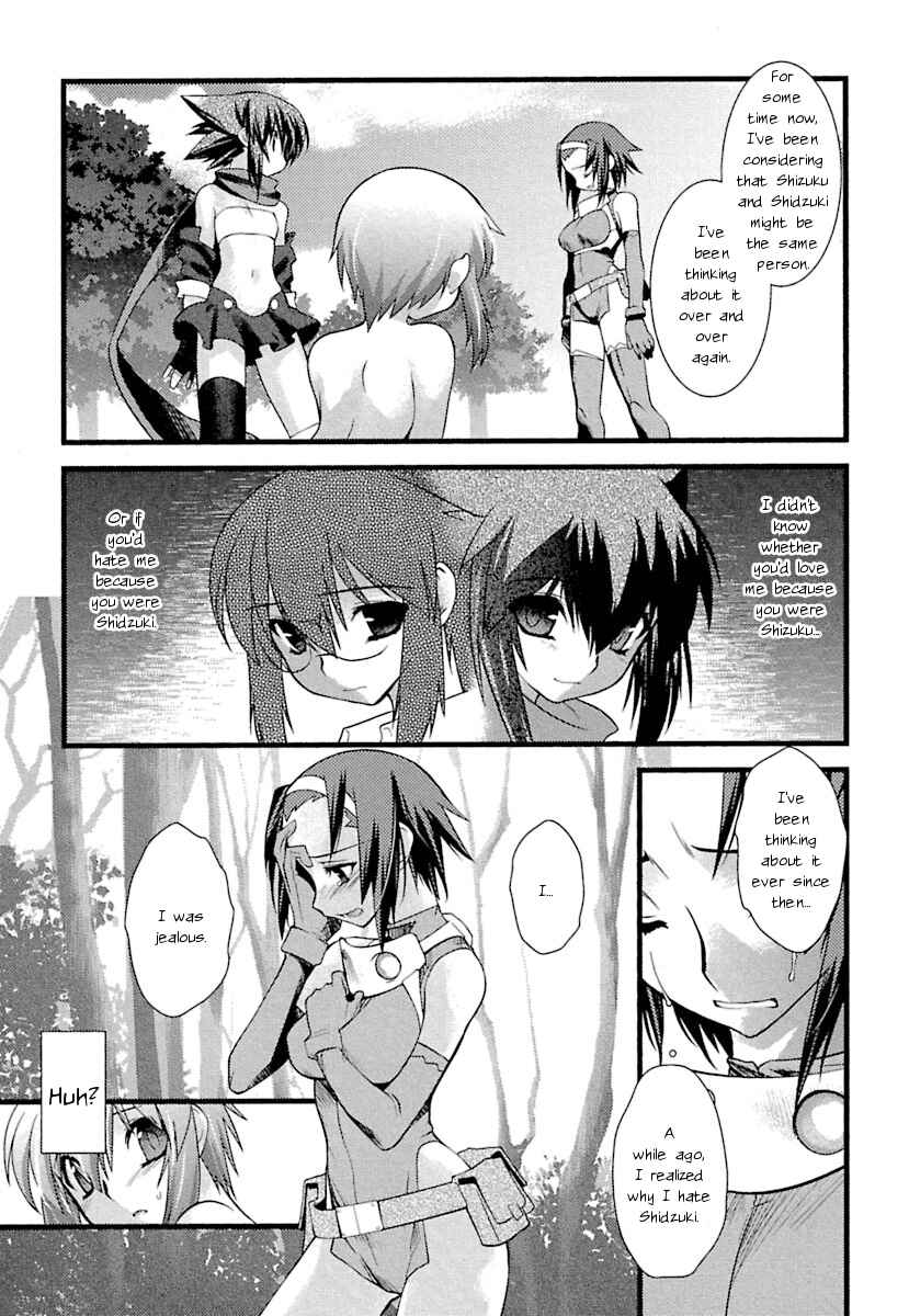 Page 19 Chapter 7 trans : : trans