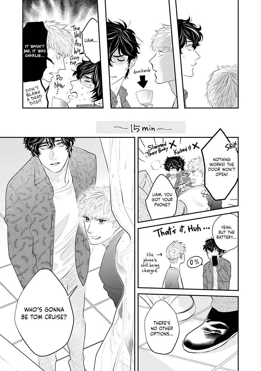 Page 25 Chapter 2 Matataki no End Roll