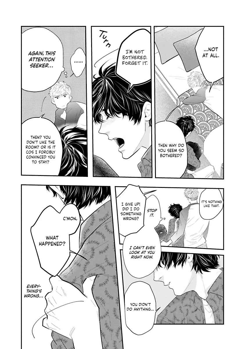 Page 9 Chapter 2 Matataki no End Roll