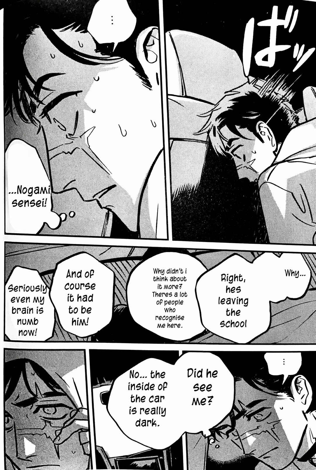 Page 15 Chapter 10 Sleeping Dead