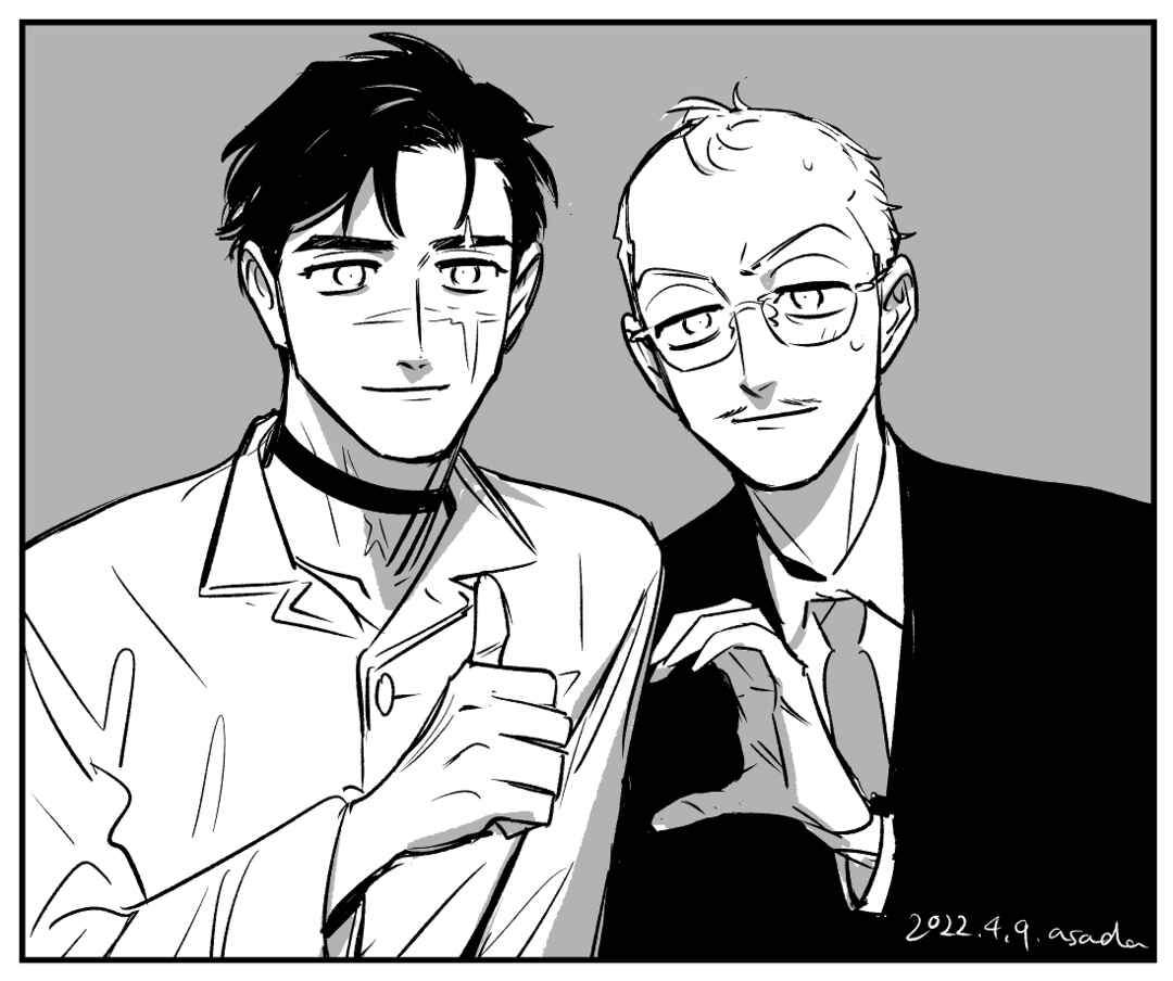 Page 15 Chapter 11.6 Sleeping Dead