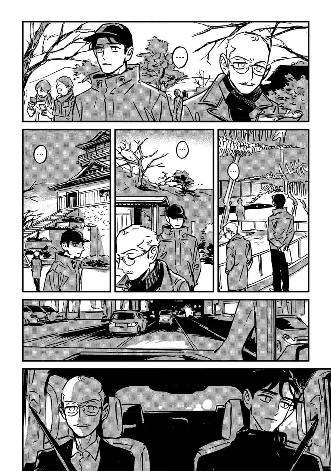 Page 24 Chapter 8 Sleeping Dead