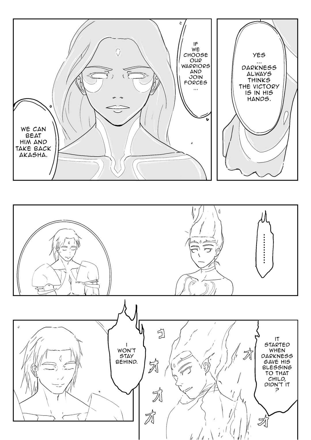 Page 13 Chapter 3 Akasha