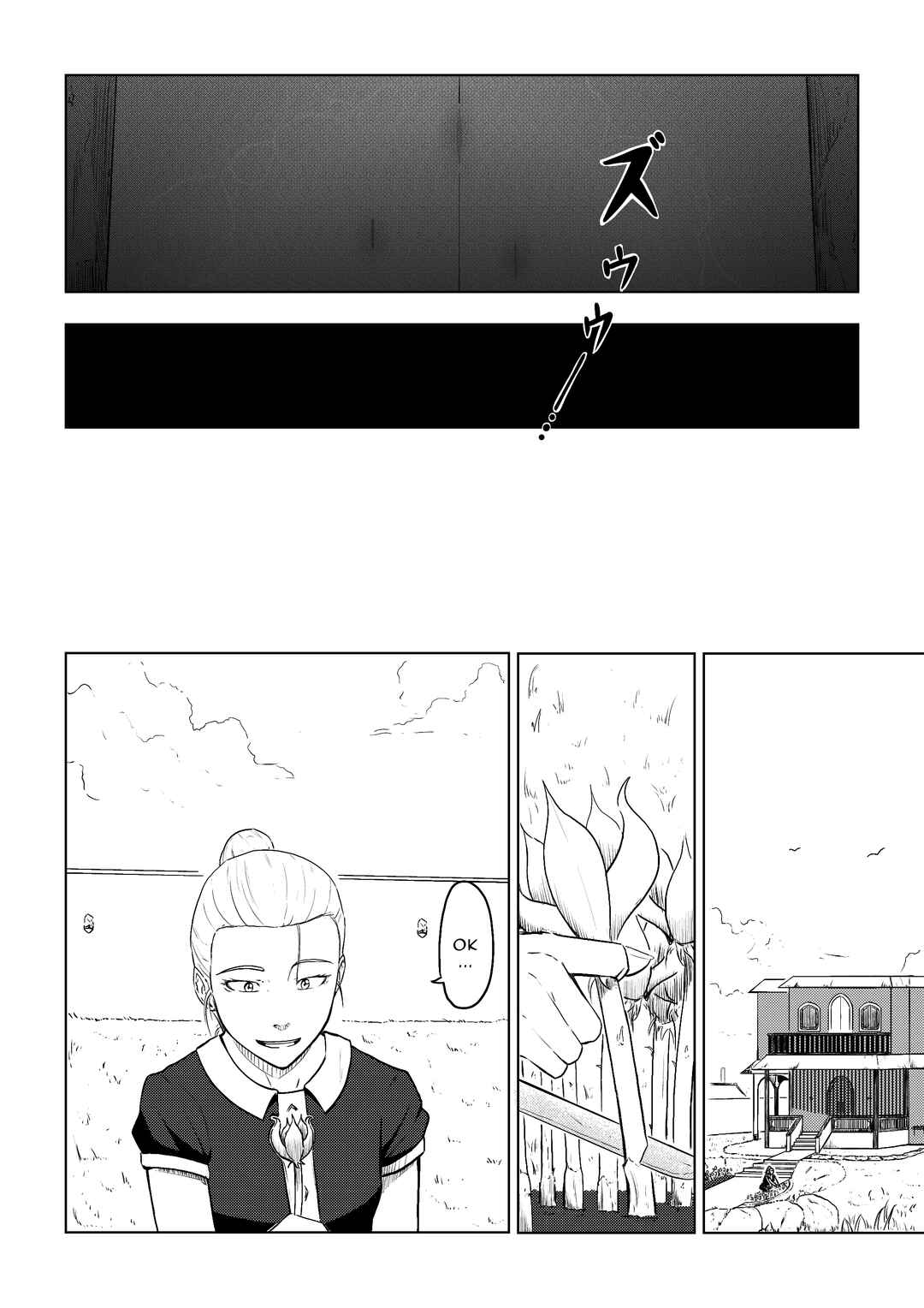 Page 9 Chapter 7 Akasha