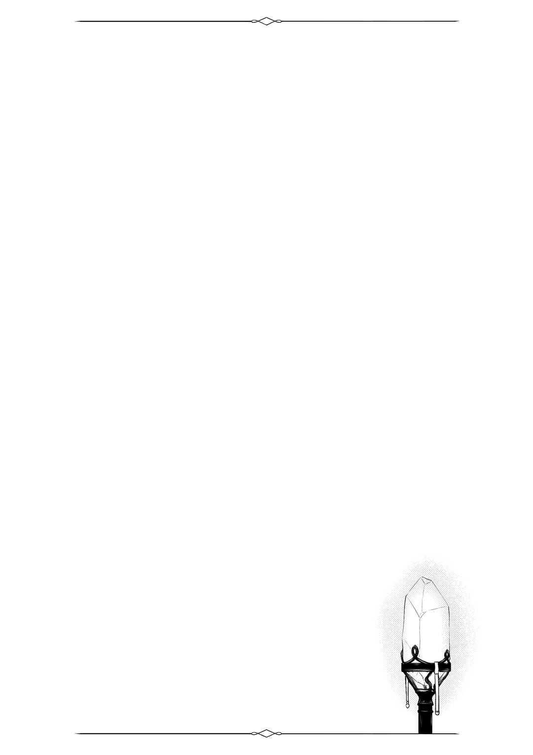 Page 33 Chapter 2 Akasha