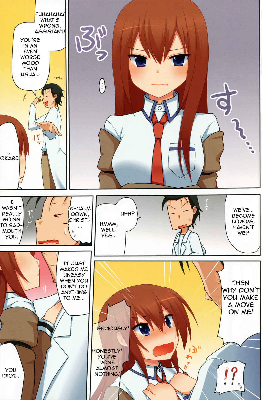 Page 2 Chapter Unknown_fb03 Steins;Gate - kurisu-ism (Doujinshi)