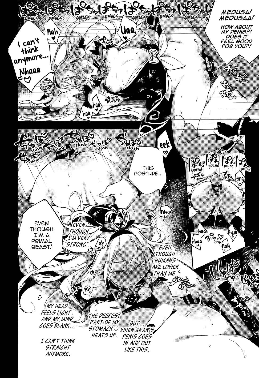Page 17 Chapter Unknown_afb9 Granblue Fantasy - Medusaaaaaa (Doujinshi)